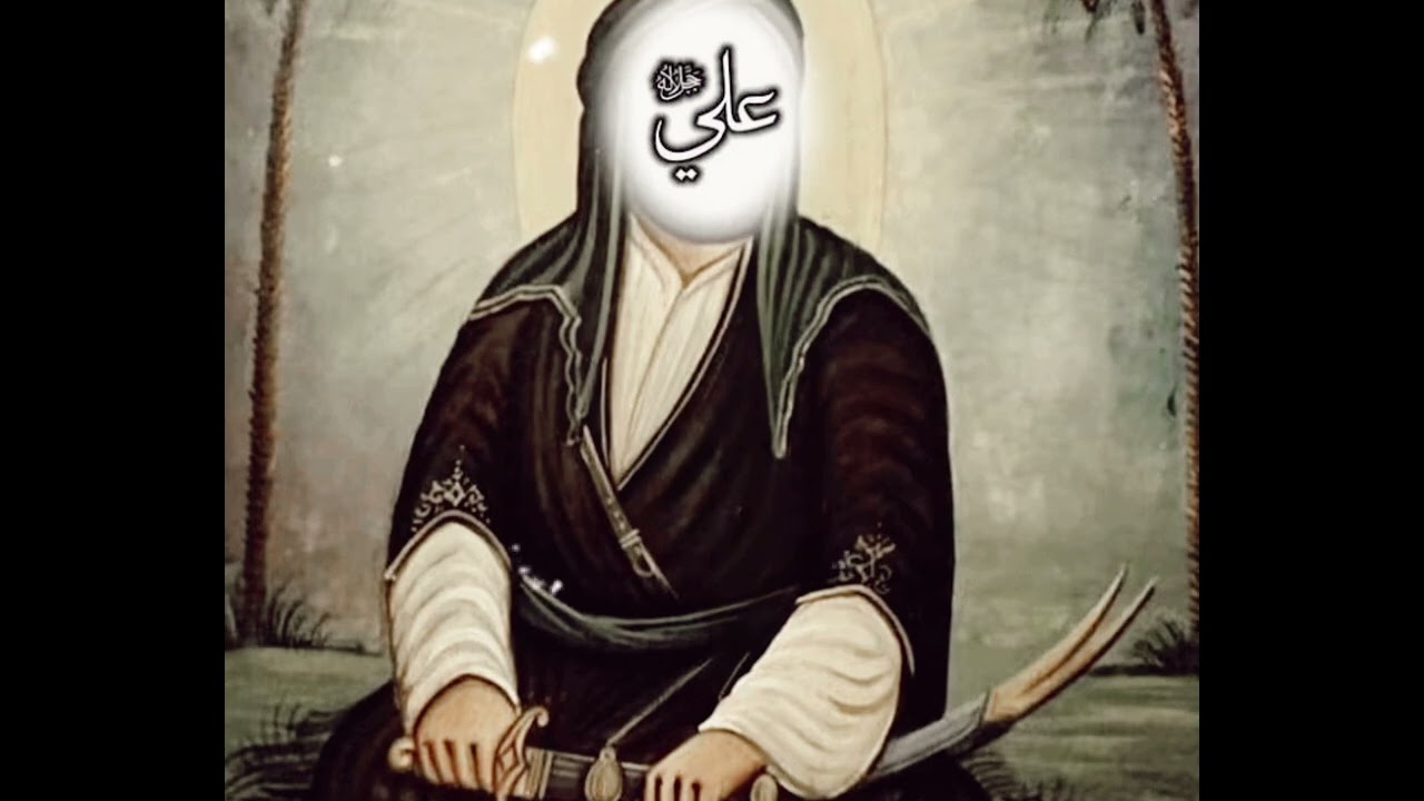 ذكر علي | سيد حيدر الموسوي