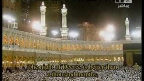 من الذاكرة | سورة القدر من تراويح الحرم المكي الشيخ ماهر المعيقلي 1428هـ