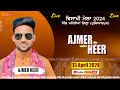 Ajmer heer live  live vaisakhi mela 2024  vill manolian  osm live