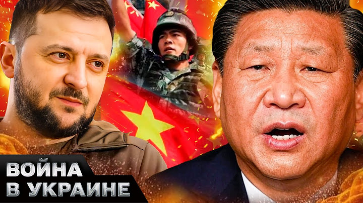 ⭕6 МИНУТ НАЗАД! КИТАЙ ВВОДИТ ВОЙСКА?! ПОНЕСЛАСЬ! Си ОШАРАШИЛ ВСЕХ! Пекин КИНУЛ Путина?!