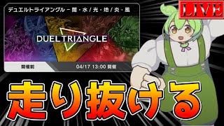 ぶんぶんの配信のサムネイル画像
