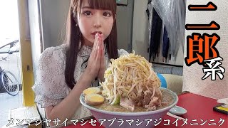 もやし山盛り二郎系ラーメン