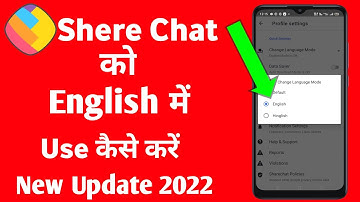 how to change sharechat language in english || share chat ko english me kaise kare