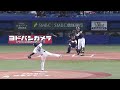 第6戦ゲームハイライト -SMBC日本シリーズ2022-