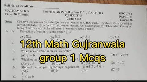 12th class math Gujranwala board group 1 paper 2024 | 2nd year Math paper