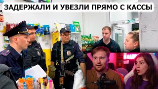 видео: ЗАДЕРЖАЛИ И УВЕЗЛИ ПРЯМО С КАССЫ / ПОВТОРНЫЙ ВИЗИТ, 1 ЧАСТЬ | РЕАКЦИЯ на Artem Wolf картинка: ЗАДЕРЖАЛИ И УВЕЗЛИ ПРЯМО С КАССЫ / ПОВТОРНЫЙ ВИЗИТ, 1 ЧАСТЬ | РЕАКЦИЯ на Artem Wolf