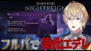 風楽奏斗(ふうらかなと)の配信のサムネイル画像