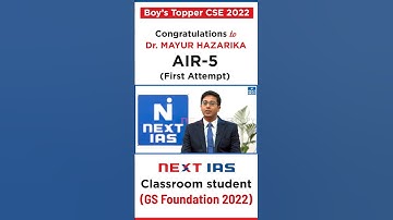Mayur Hazarika | IAS Rank 5 | Boy