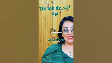 جديد شابة دليلة 