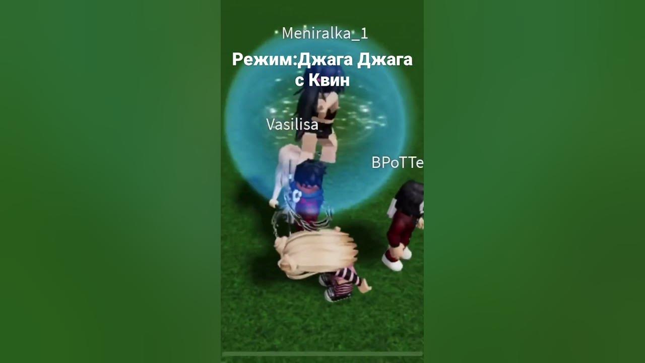 Покажи видео джага джага