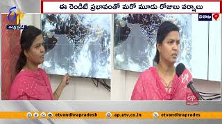 మే 31న నైరుతి రుతుపవనాల రాక | South West Monsoon Winds | Briefed by Vizag Meteorological Officials