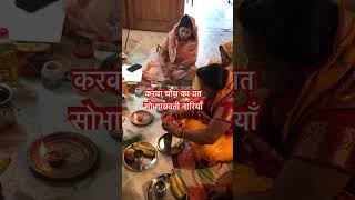 करव चथ पर सभगयवत नरय