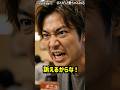 【スカッと】初めての彼氏は既婚者でした。「お前みたいな女は遊びだ！」と言う彼に因果応報をくらわす！#スカッとする話 #ショートドラマ