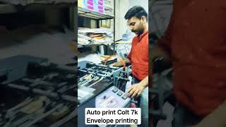 auto print Offset Machine 10*15 #offset #printing #viral #reeels