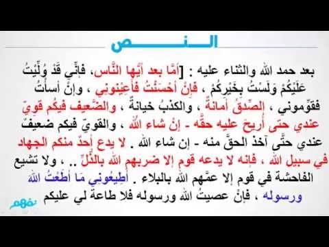 خطبة قصيره بعد الحج