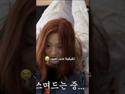 تحبين بايمون قناتي لك Blackpink Baemon اكسبلور بايمون Kpop Bts Shorts Avk Like لايك Foryou