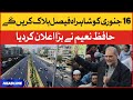 Hafiz Naeem big statement | News Headlines at 10 PM | Jamaat e Islami Karachi Protest | Sindh