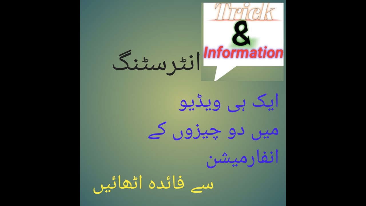 Background green Karne Ka tarika aur kinemaster se background change