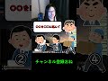 用法用量は守りましょう #shorts