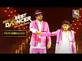 यह Performance है बहुत ही Entertaining | India's Best Dancer 2 | इंडियाज बेस्ट डांसर 2