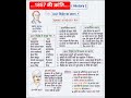 1857 की क्रांति के बारे में संपूर्ण जानकारी #arunsir #1857 #1857kranti #shorts #viral #gk #history