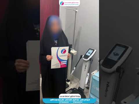 ابطال من عيادتنا الدكتور اسامة مدحت للتغذية العلاجية وعلاج السمنة