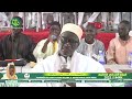 Discours de S. Moustapha Diop Ndar |Journée du Saint Corant Daara S. Moustapha Diop Ndar 2023