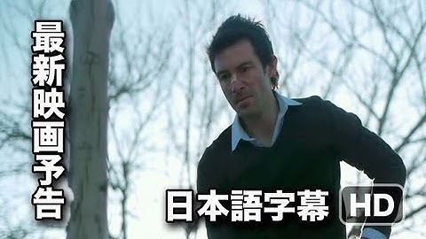 デレクの予告：『Upstream Color』 ティーザー シェーン・カルース