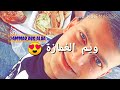 يم الغمازة محمود القصير من بعدك ما بدي عيش وياخدني الله mp3