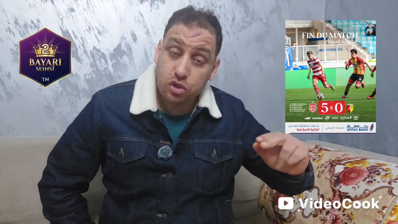 الإفريقي يسحق المتلوي بخماسية🇦🇹و يأكد منافستو على البطولة موش تفدليكه🔥