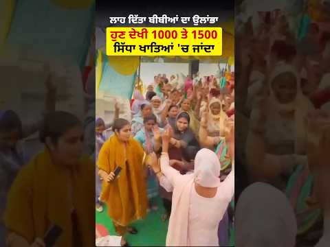 New Song - ਬੰਦਿਆਂ ਦੇ ਖਾਤੇ 'ਚੋਂ ਵੀ ਪੰਜ ਸੌ  ਹੀ ਪਾ ਦਿਓ🎤🤣 #punjabisong #funnysong #punjab #shorts #fyp