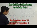 Exercise 1.1 Question 1 maths class 10. Exercise 1.1 question 1 class 10 MATHS NCERT solutions.