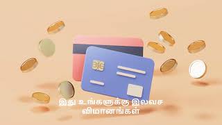 கிரெடிட் கார்டு புள்ளிகள் ஹேக்குகள்---Credit Card Points Hacks