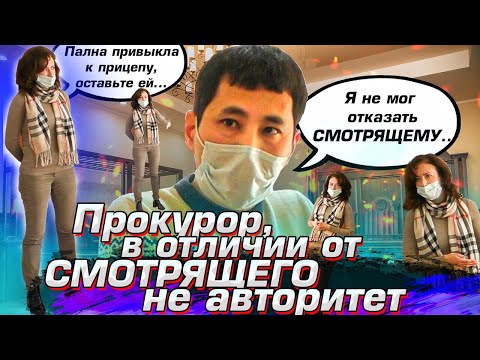 Ч.22 Отжали по-полицейски. Допрос в суде майора, кента СМОТРЯЩЕГО  Ч 2