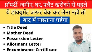 Check these 12 documents before buying a property. Documents to be Check Before Buying Property