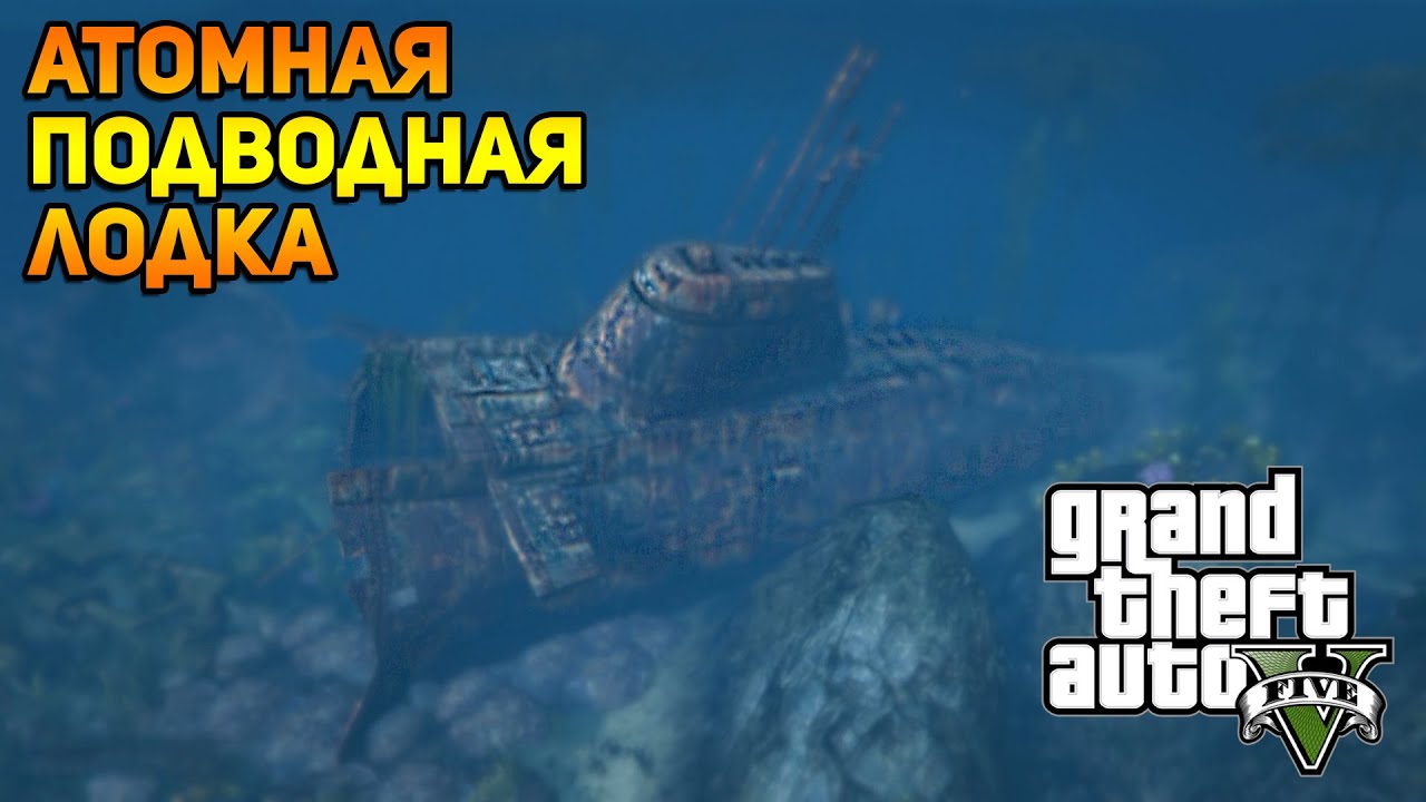 корабль для gta 5 фото 90