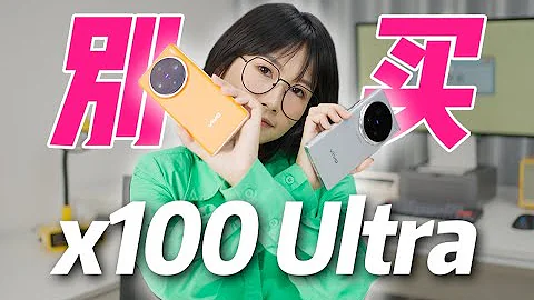 這也能叫滅霸？x100Pro殺瘋了，vivo x100Ultra也不放過 - 天天要聞