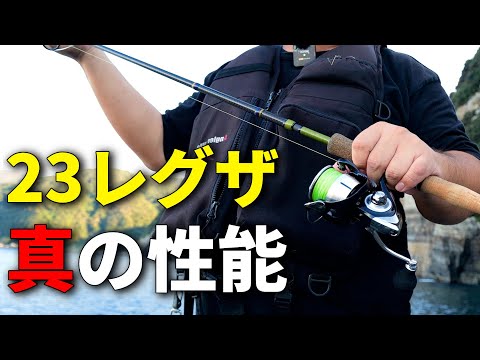 最終値下げ！23レグザlt6000D-Hショアジギロックショア入門に最適！ 218_1_800.jpg?20230706142859