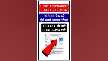 HPSC ASSISTANT PROFESSOR result CUTTOFF 2025 #assistantprofessorcutoff #hpscresult2025 #hpsccutoff