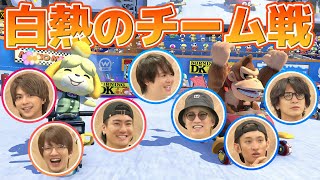 あの激闘から1年…「チーム神山」vs「チーム森本」勝つのはどっちだ！？【マリオカート8 デラックス】