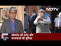 Prime Time With Ravish Kumar: Rajasthan का संकट - राज्यपाल की मनमानी