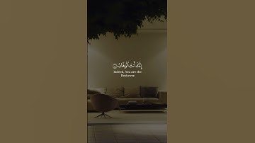 ❤ من اجمل التلاوات ❤