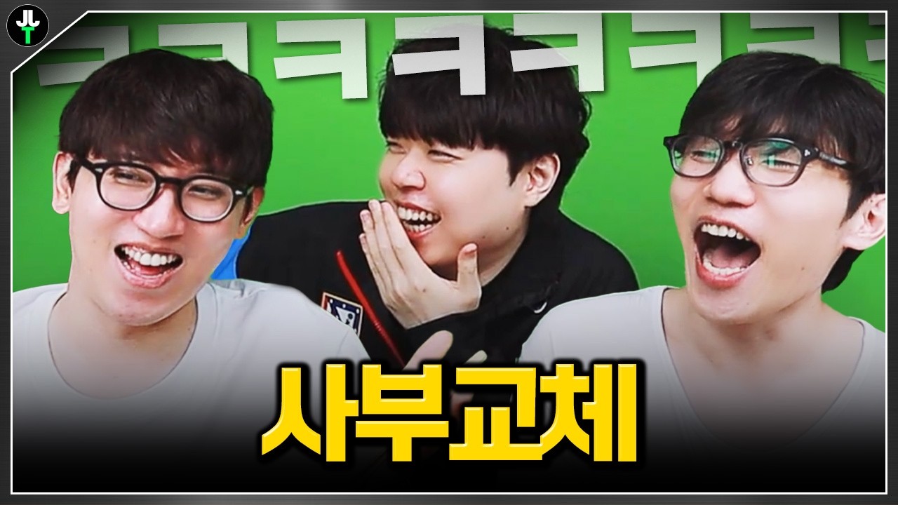 "넛둥이 넌 우리빨이야" 사부 교체한 정글문파ㅋㅋㅋㅋ|이벤트 문파대전 EP.01