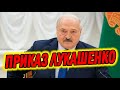 Экстренно!!! Лукашенко рассказал о БОЙНЕ в Беларуси!! Что может БЫТЬ ХУЖЕ
