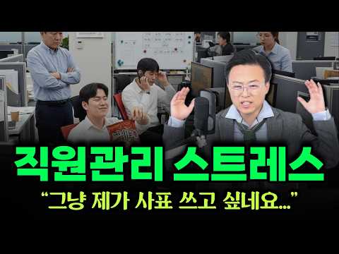 가인지TV 직원관리 자료 썸네일