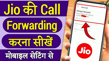 jio call forwarding kaise karen | call forwarding kaise kare jio | jio call forward kaise kare