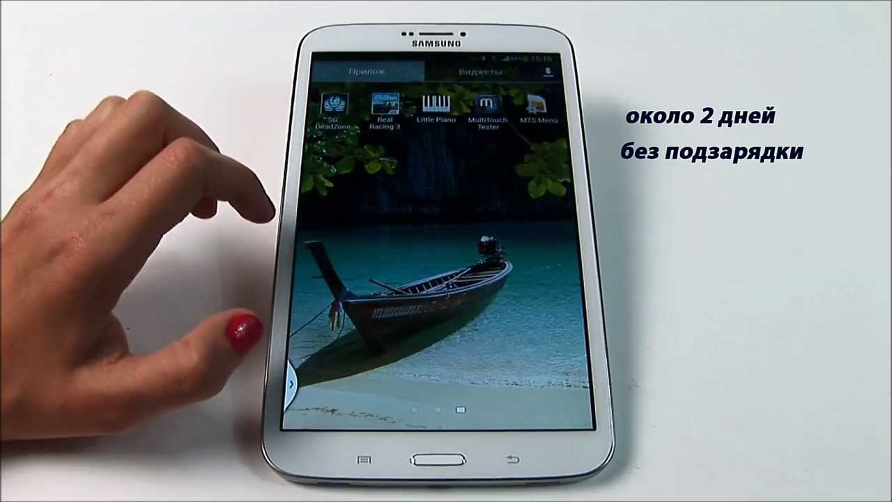 Samsung Tab 3 8 0