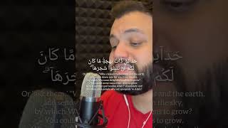 Surah An-Naml ✨🤍 beautiful recitation #quran #quranrecitation