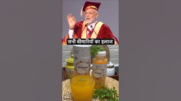 🤔 Why PM Narendra Modi Ji Recommends Sea Buckthorn Juice | Health Benefits Explained #shorts