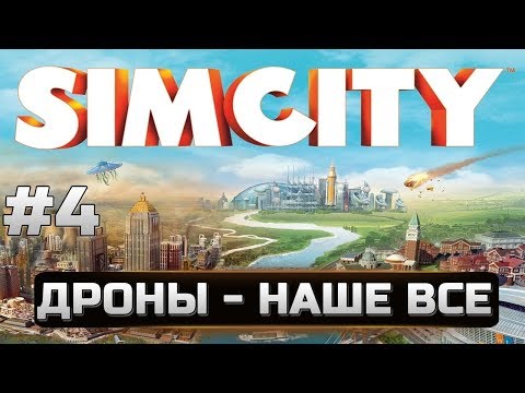 Video: Maxis Undersøger, Hvordan SimCity-trafikproblemer Løses, Når Klager Vokser Over Stifindring